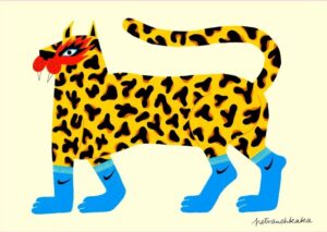 Tigre Nike