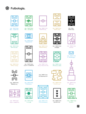 PG-Laminas26-30x40-1.png